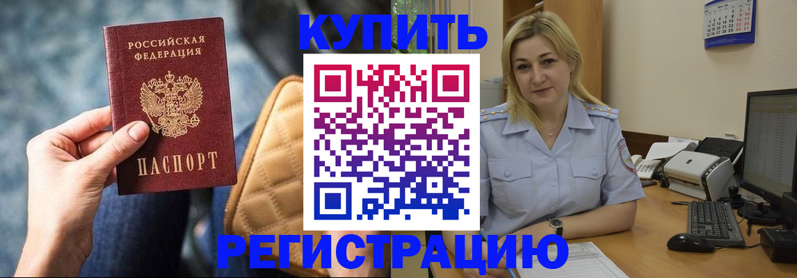 форма 3 в Омской области